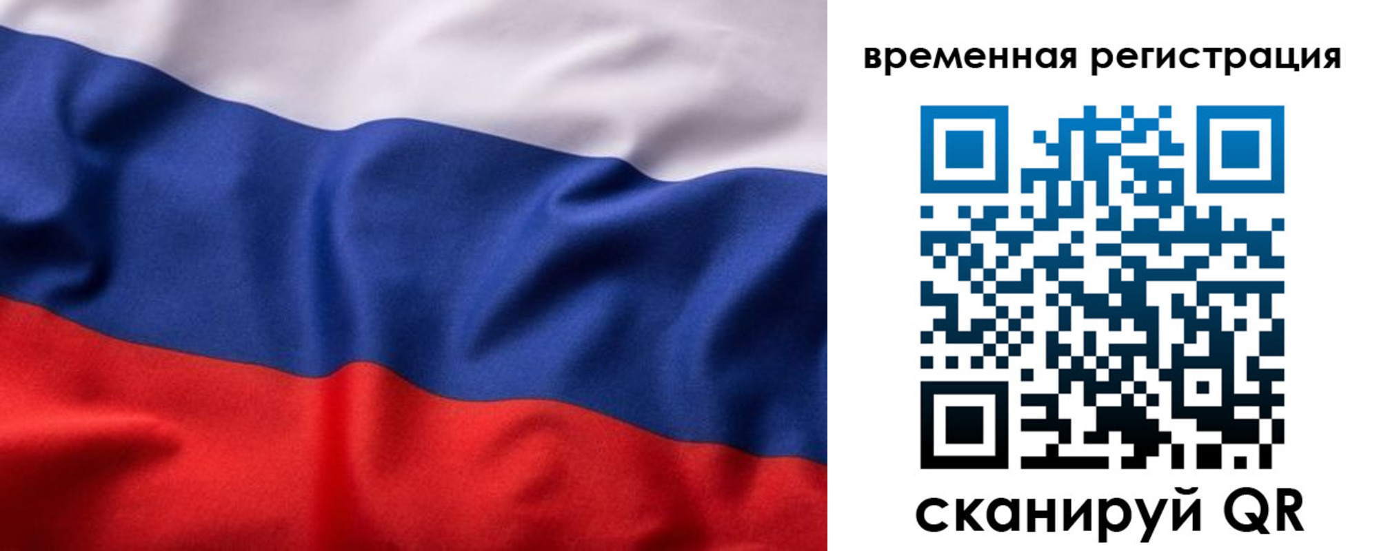 регистрация для дет. сада в Бронницах