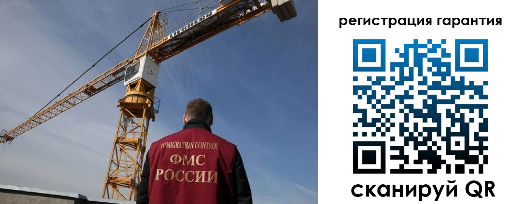 прописка регистрация в Бронницах